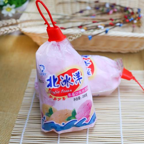 北冰洋旧版,北冰洋8090年代