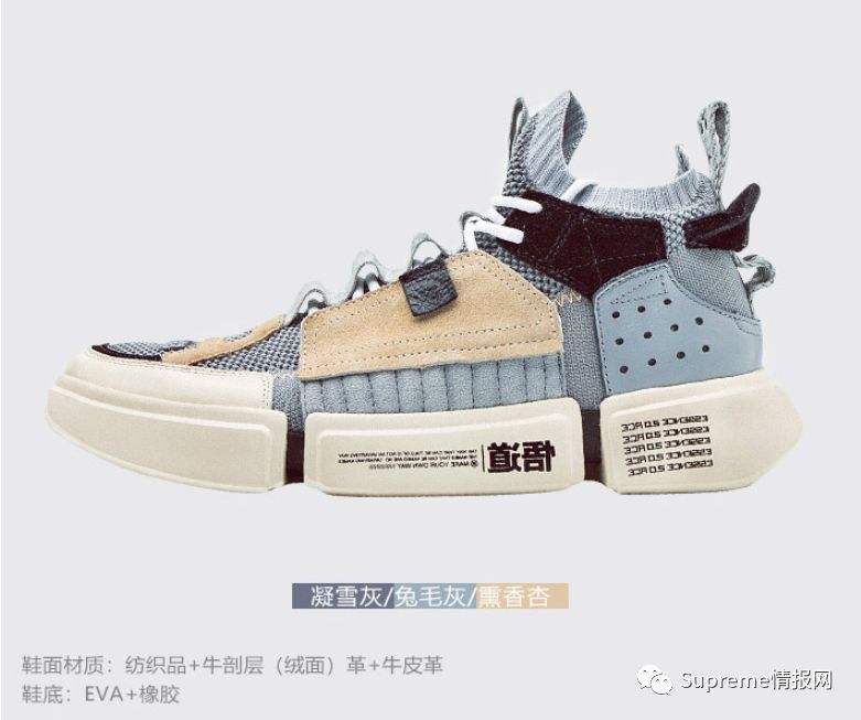 北冰洋旧版,北冰洋老款