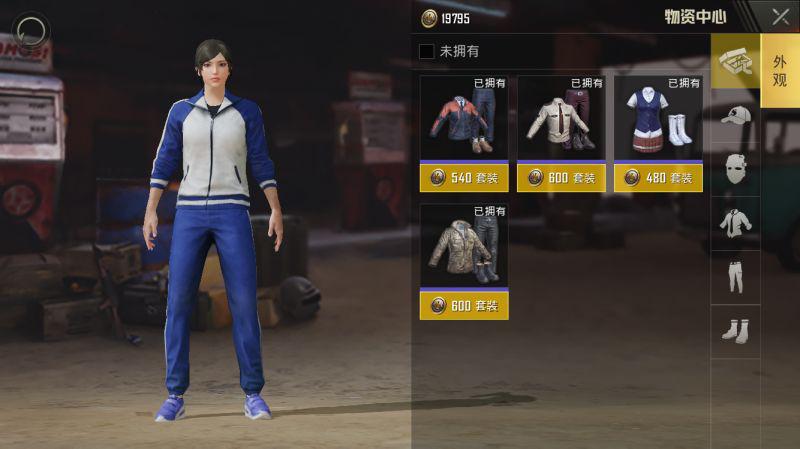 绝地求生刺激战场国际服一直闪退,绝地求生刺激战场国际服闪退原因