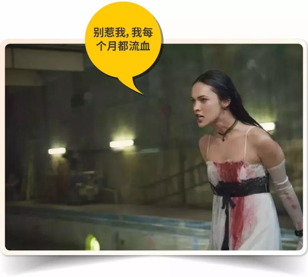 大姨妈期间有什么忌讳吗,大姨妈期间的禁忌图解