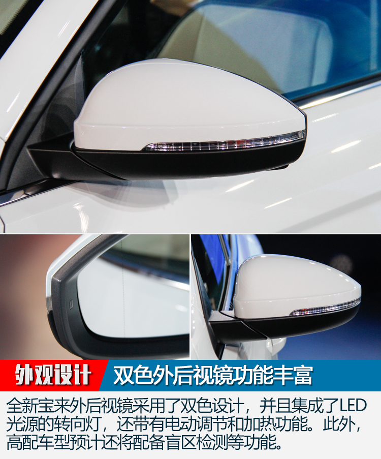 下一代全新大众宝来,大众宝来自动时尚智联版内饰改装