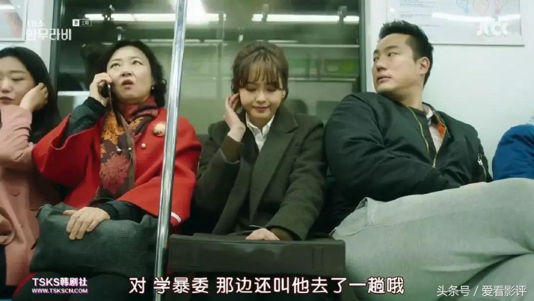 如果被性骚扰，这部韩剧给出了最佳示范