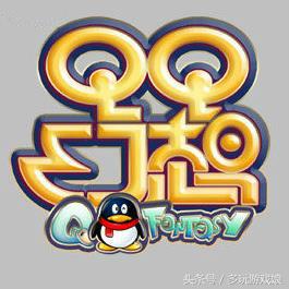 腾讯游戏简史是什么,腾讯游戏有什么特征