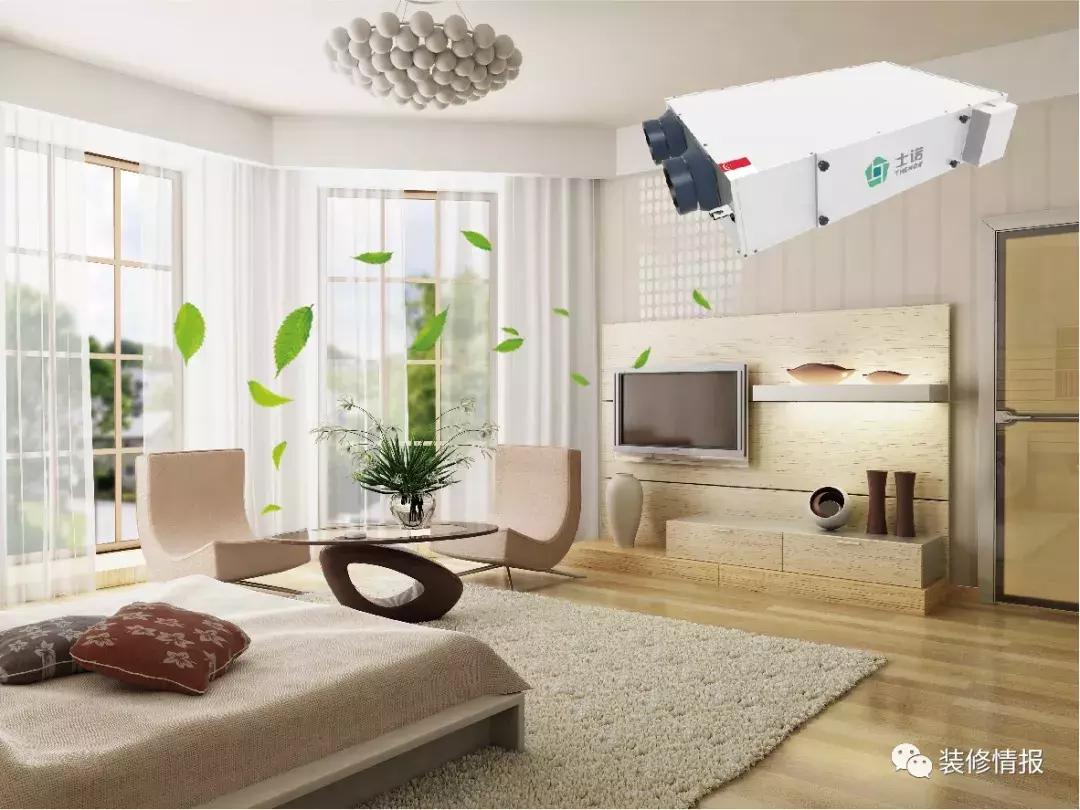 老编辑推荐,新风系统推荐哪一款实用