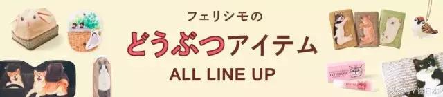 柴犬造型收纳袋?小兔子便当包?熊猫抱枕?你的小可爱都在这里~