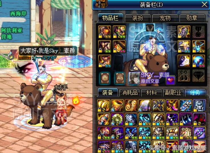 dnf改版后装备等级怎么提升,dnf改版后哪套装备跑得快