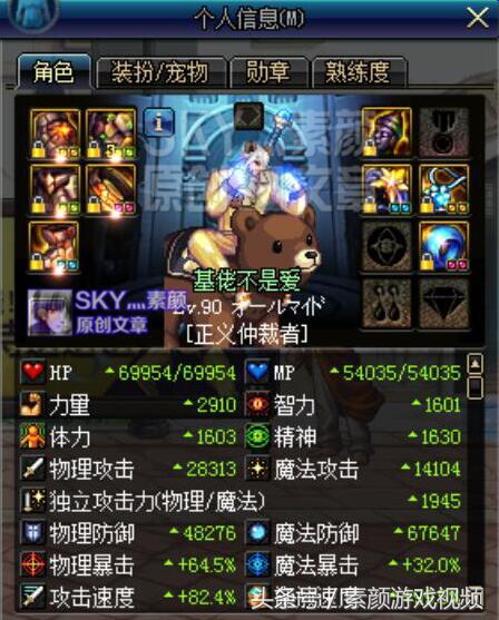 dnf改版后装备等级怎么提升,dnf改版后哪套装备跑得快