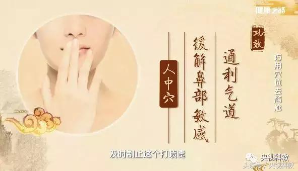 健康之路咳嗽为啥总不好视频,健康之路气短