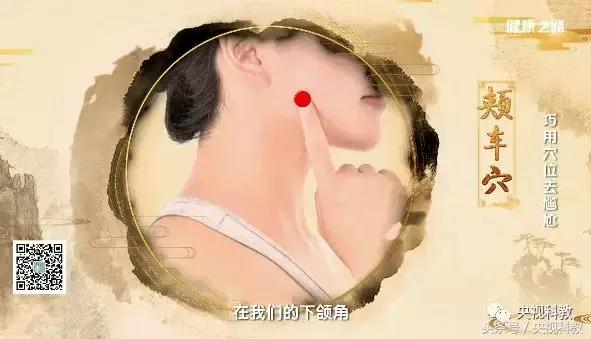 健康之路咳嗽为啥总不好视频,健康之路气短