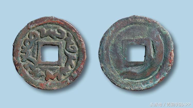 最珍贵的唐朝历代钱币大全,唐朝哪个时期的钱币值钱