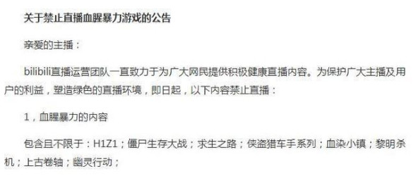 吃鸡游戏最早的起源,吃鸡游戏前生