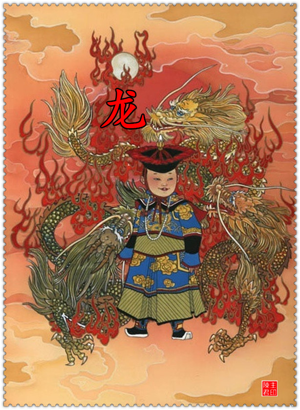 十二生肖运势与财运图表大全集,十二生肖的命运和财运图解