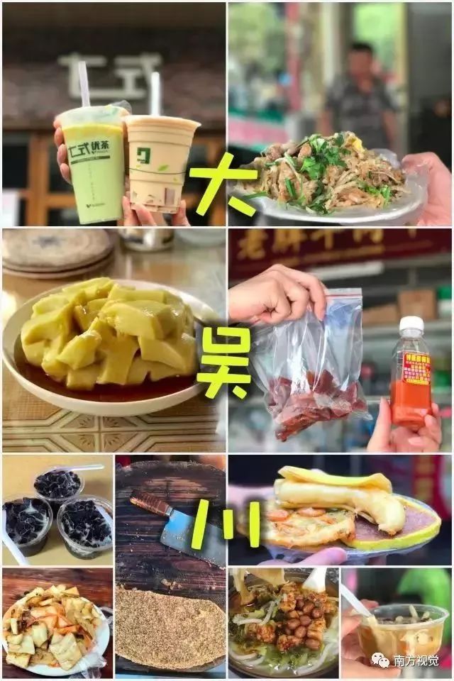 江湛铁路时刻表,江湛铁路线路图