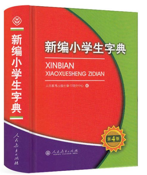 12个最有深度的汉字,十个最难认的汉字你能认得几个