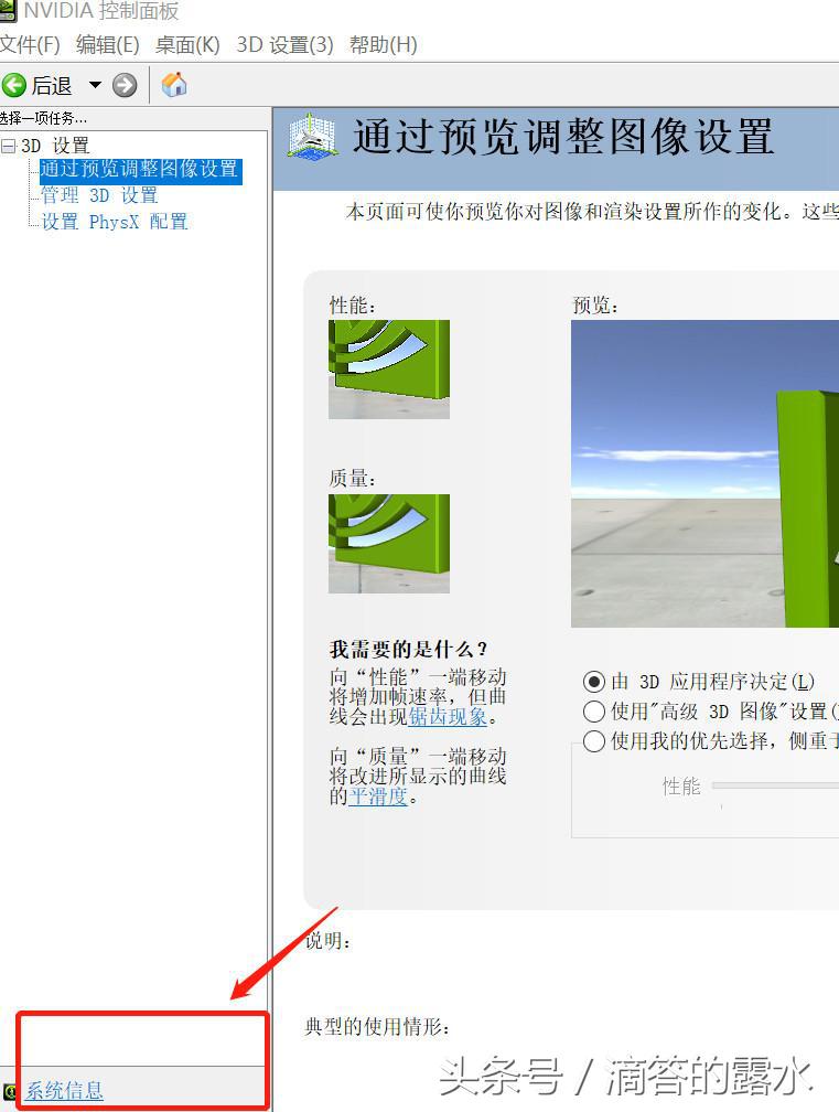 电脑配置参数怎么看win10显卡,如何查看win11电脑显卡详细参数
