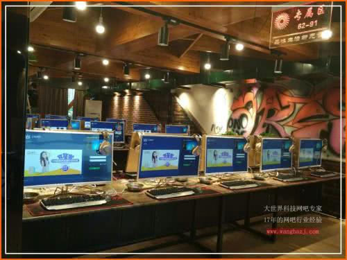 让电脑像网吧电脑一样流畅,家用电脑如何像网吧电脑一样流畅