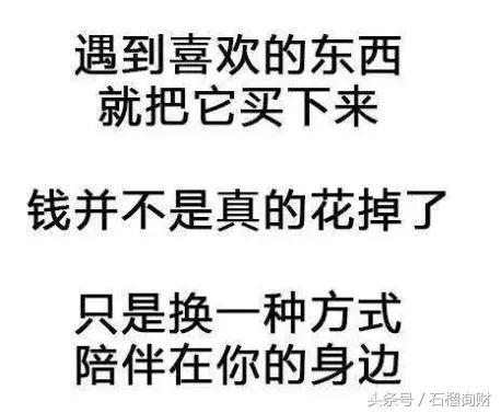 鐧芥潯娑堣垂鍒╁紛,鐧芥潯娑堣垂鐨勫ソ澶勪笌鍧忓