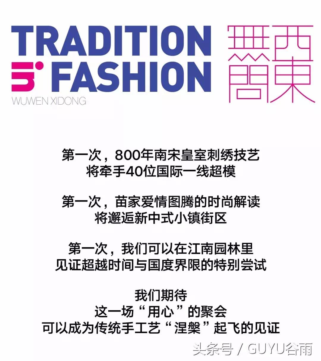 中国十大超模时尚秀,国际超模巴黎走秀