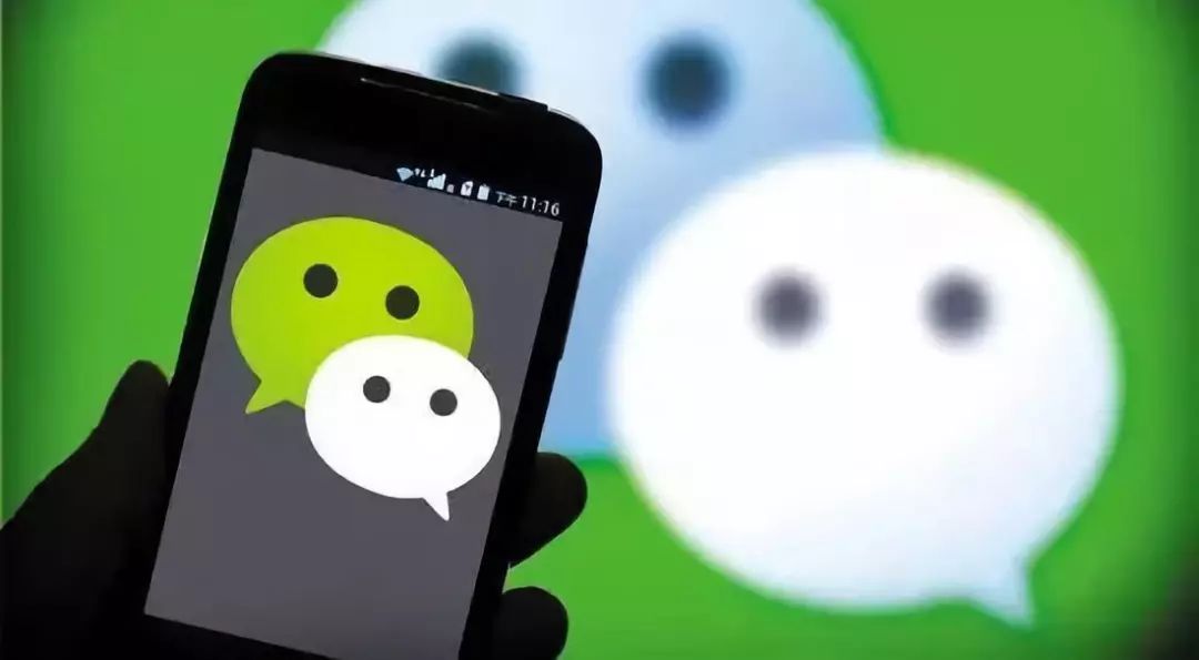 微信中应该遵守哪些法律法规,微信使用应遵守哪些规定