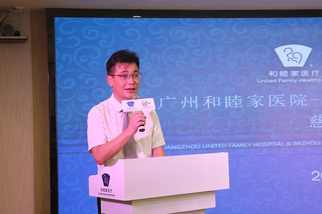 广州和睦家医院和省中医院,广东省中医院和睦家医院