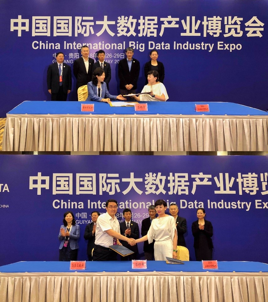 医渡云总部落地贵阳,医渡云资讯