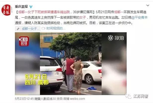 网约车司机遭女乘客猥亵,网约车司机被女乘客曝光