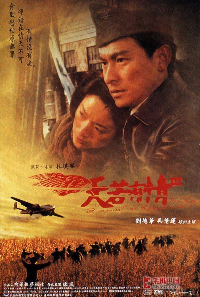 经典好看的香港黑社会电影推荐,香港黑社会电影大全免费观看