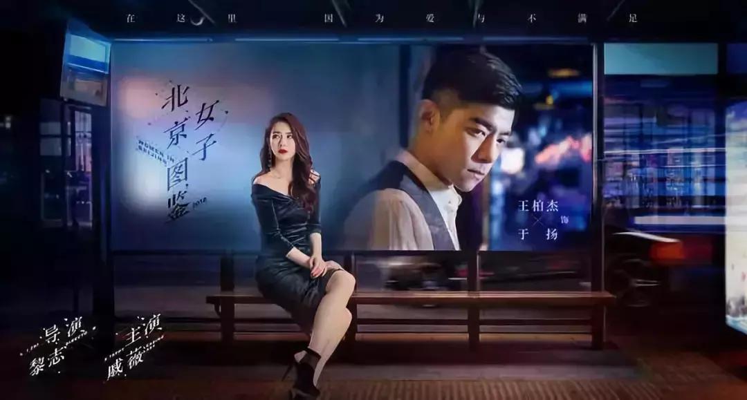 北京VS上海时髦女人，这次不争高低，只做对比