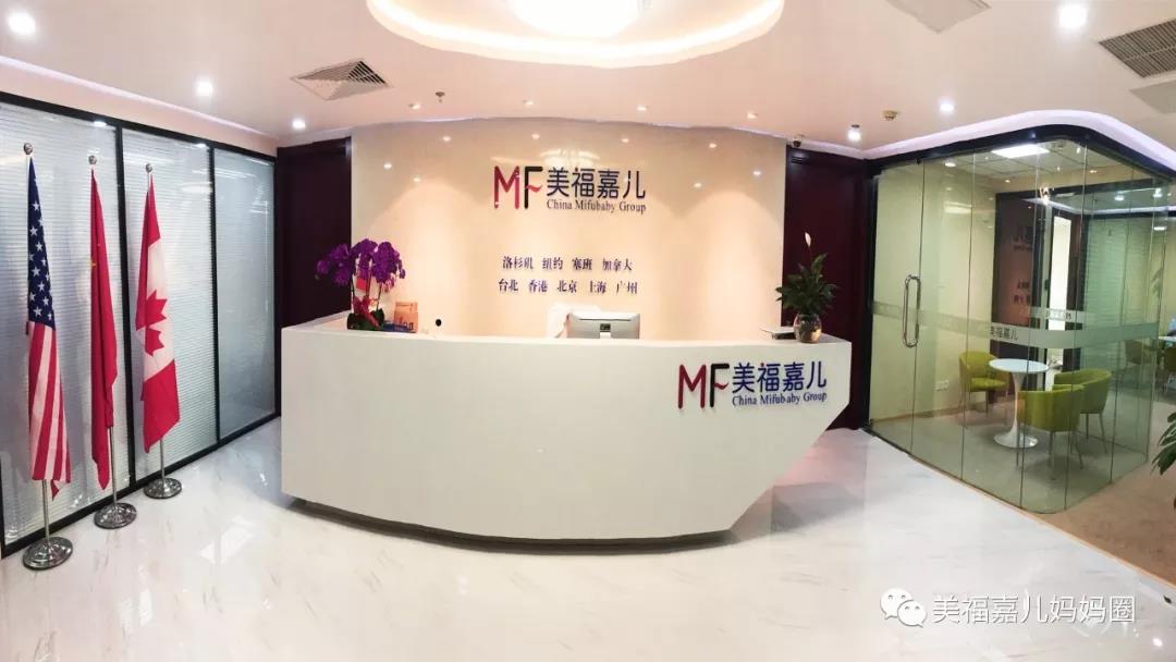 30年品牌积淀，美福嘉儿赢得7000多位孕妈的信赖！