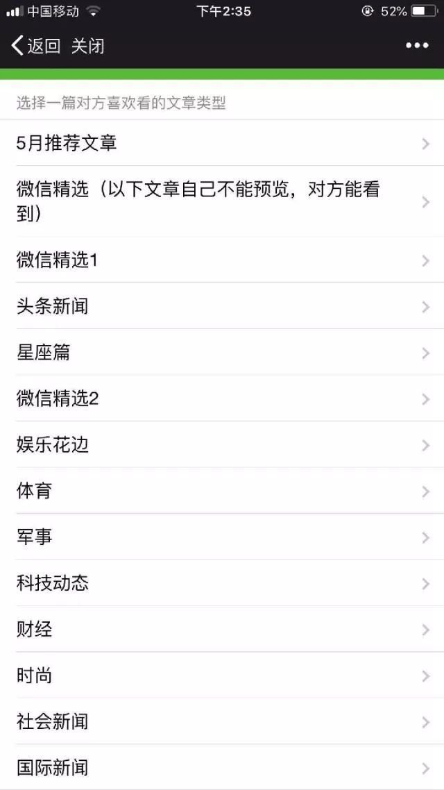 被定位追踪怎样才能防止,怎么查自己有没有被定位追踪