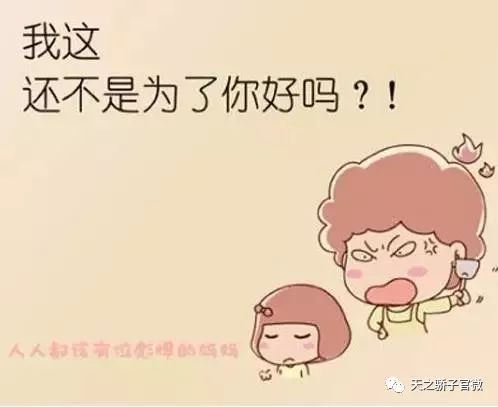 不要用金钱去绑架孩子,不要再绑架孩子