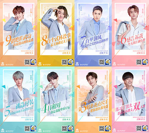 ninepercent武林外传出山,ninepercent武林外传手游广告跳舞