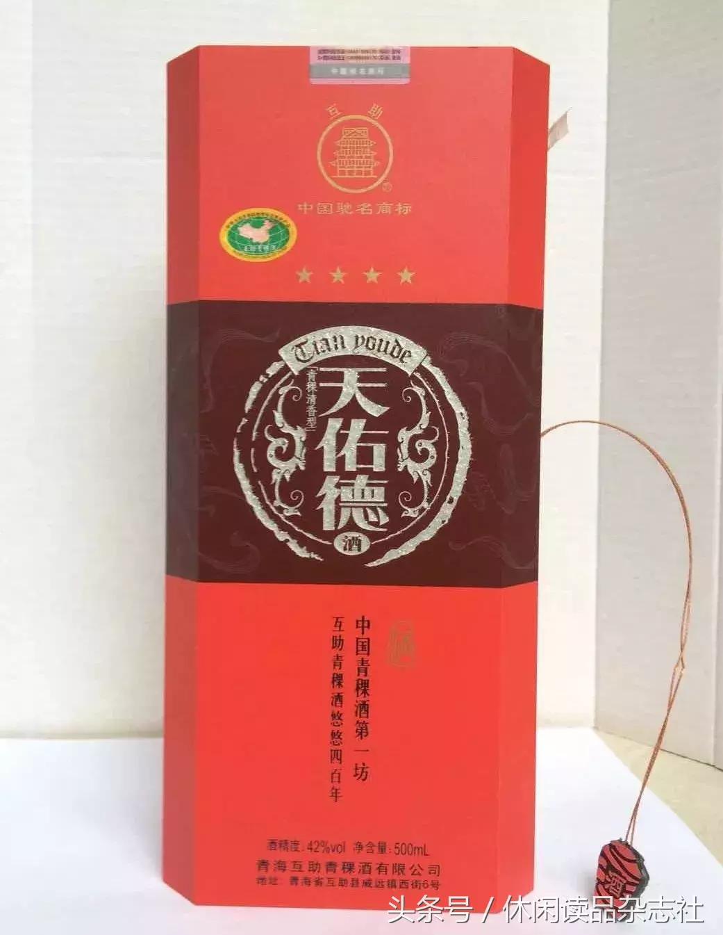 天南地北的白酒,口碑最好的清香型平民纯粮酒