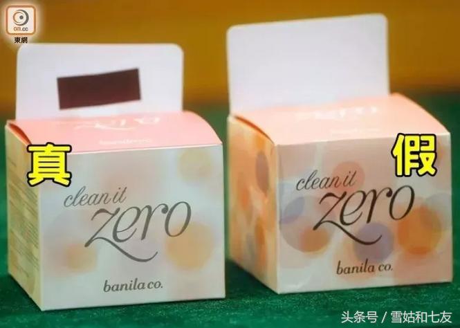 香港海关教你几个鉴别化妆品的方法