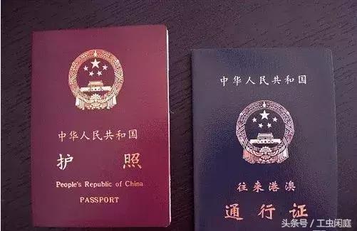 拿护照“假过境”香港，这7名内地游客被捕坐牢！