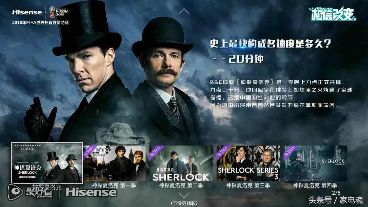 聚好看热播电视剧科幻,聚好看高清直播