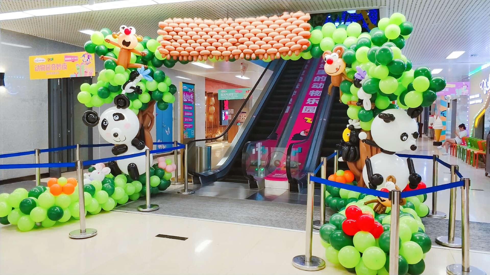 6.1元畅玩荣鼎Zoomall500元霸王餐+气球梦工厂给你豪华儿童节套餐