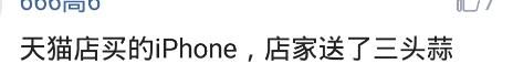 网购这些年，你都收过哪些搞怪的赠品？赠品回回有，网友特别多