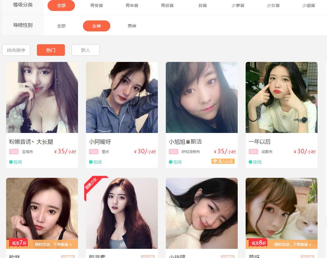 女孩因男友叫陪玩欲分手,转身自己做陪玩月入过万!人生大逆转!