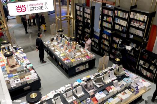 当当李国庆为什么把股权转给俞渝,当当网李国庆俞渝专区