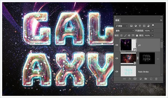 ps制作3d立体字质感的岩石字,photoshop星空字教程