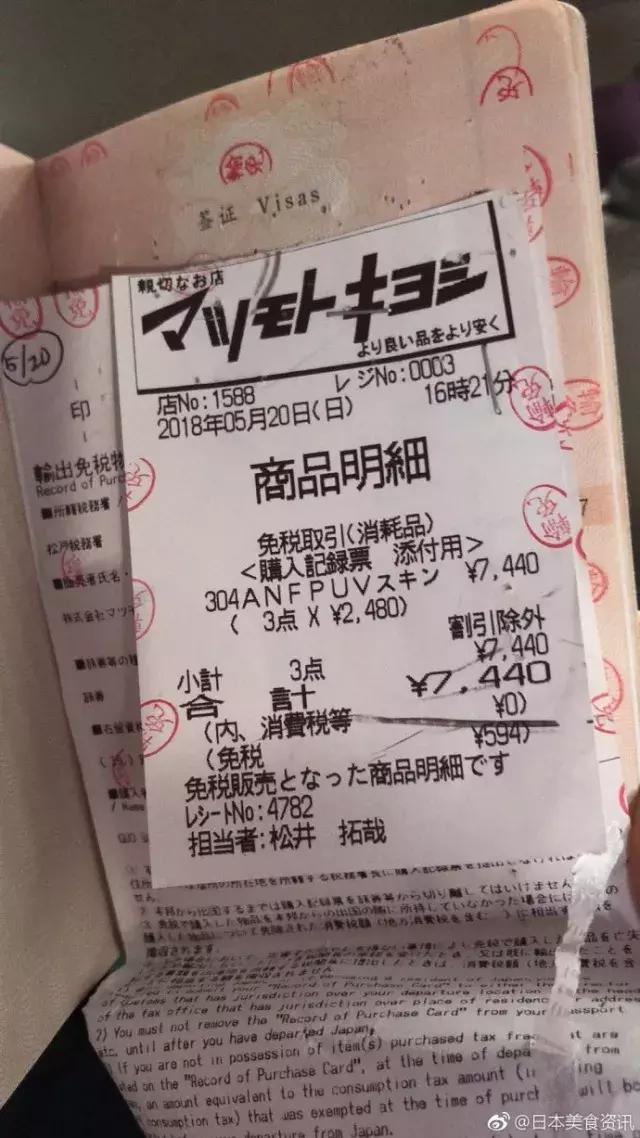 护照注意事项及提示,护照检查流程及注意事项