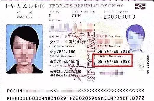 护照注意事项及提示,护照检查流程及注意事项