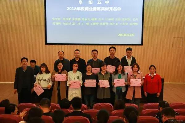 安徽阜阳五中学校好吗,阜阳五中是哪个镇