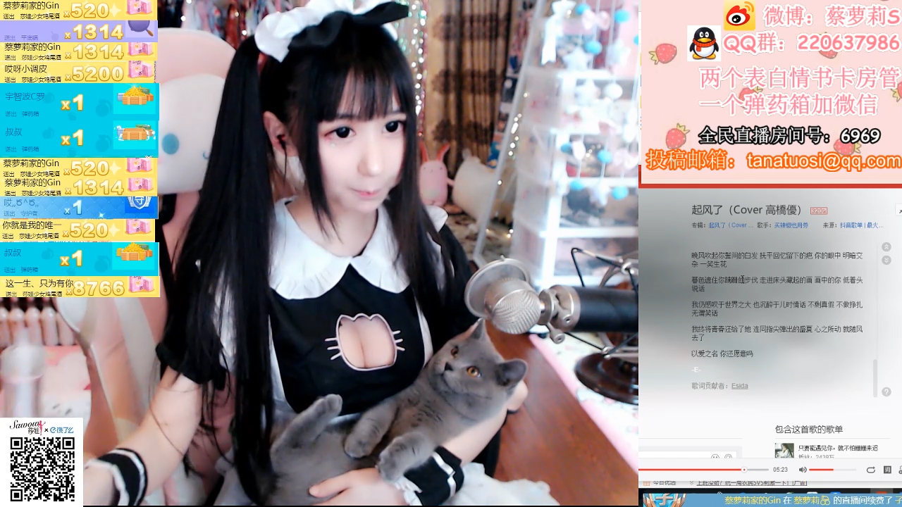 平胸主播最后的挣扎！蔡萝莉贴身物品都难买！网友：童装对A！