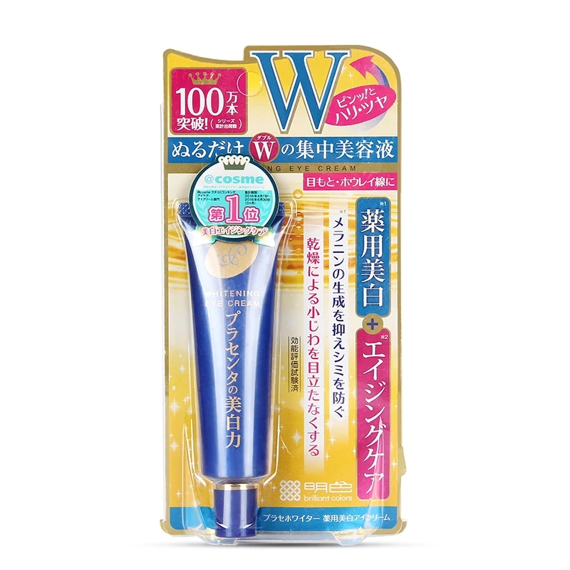 平价眼霜推荐学生党用,平价眼霜推荐