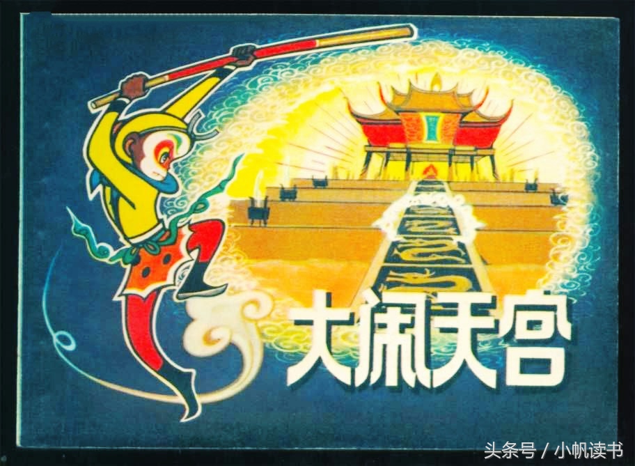 那些年我们一起看过的动画卡点,那些年我们一起看过的经典语录