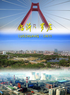 罗庄陶瓷产地图片,罗庄镇瓷器历史