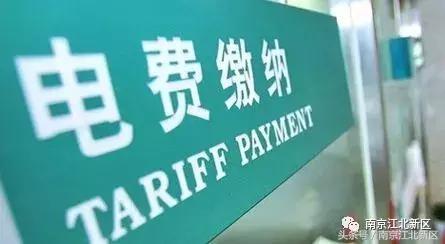 政务大厅可以打印水电气费吗,政务大厅水电费多少钱