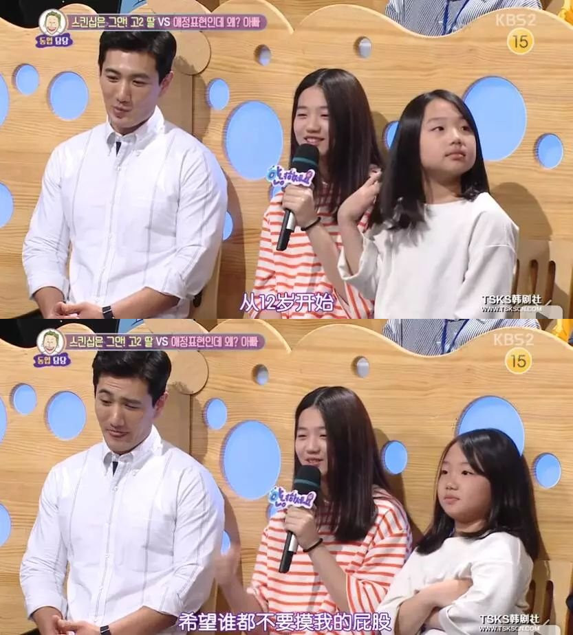 变态爸爸说“女儿就是我的身体”，亲吻摸屁股，还认为女儿不懂事